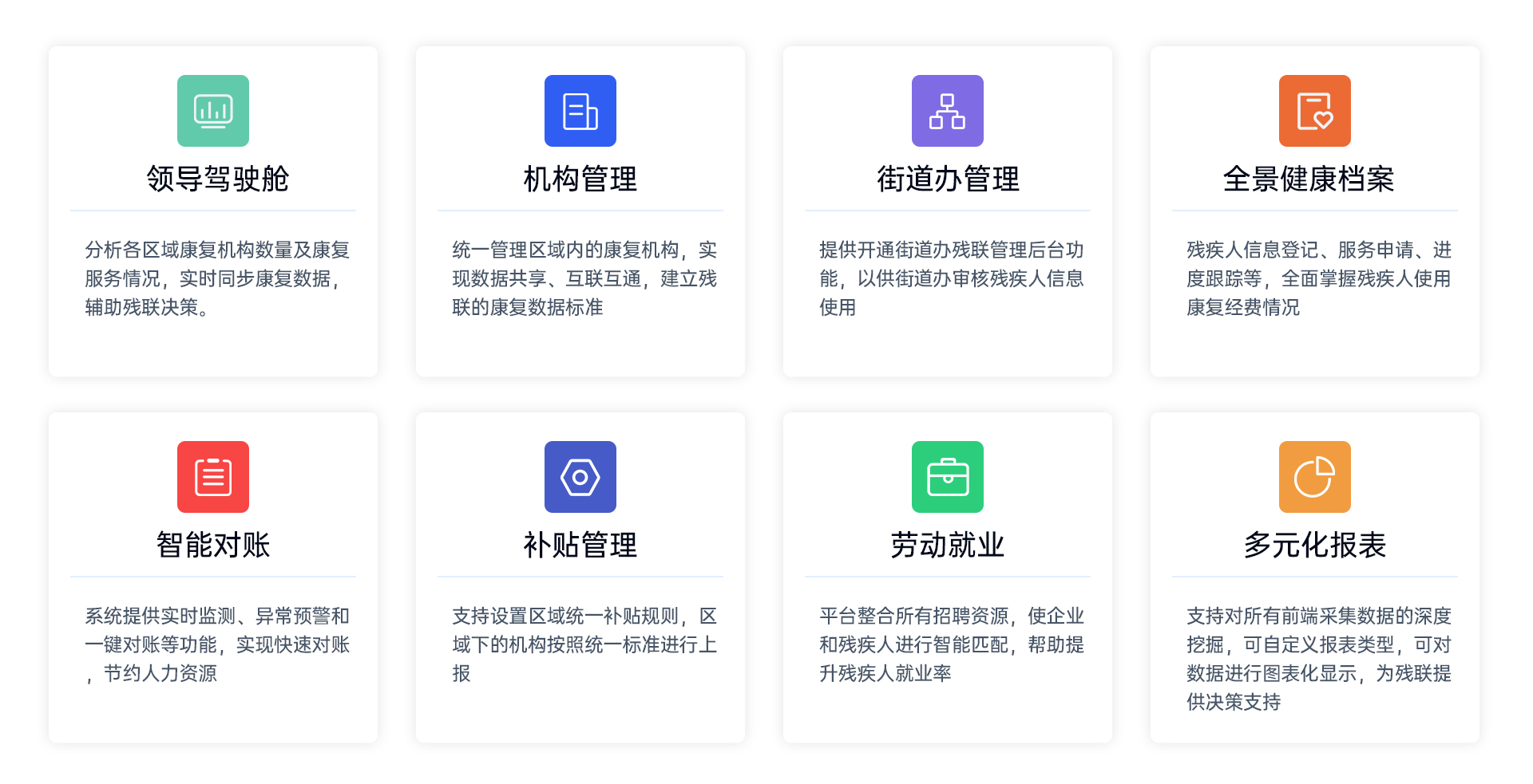 残联.jpg