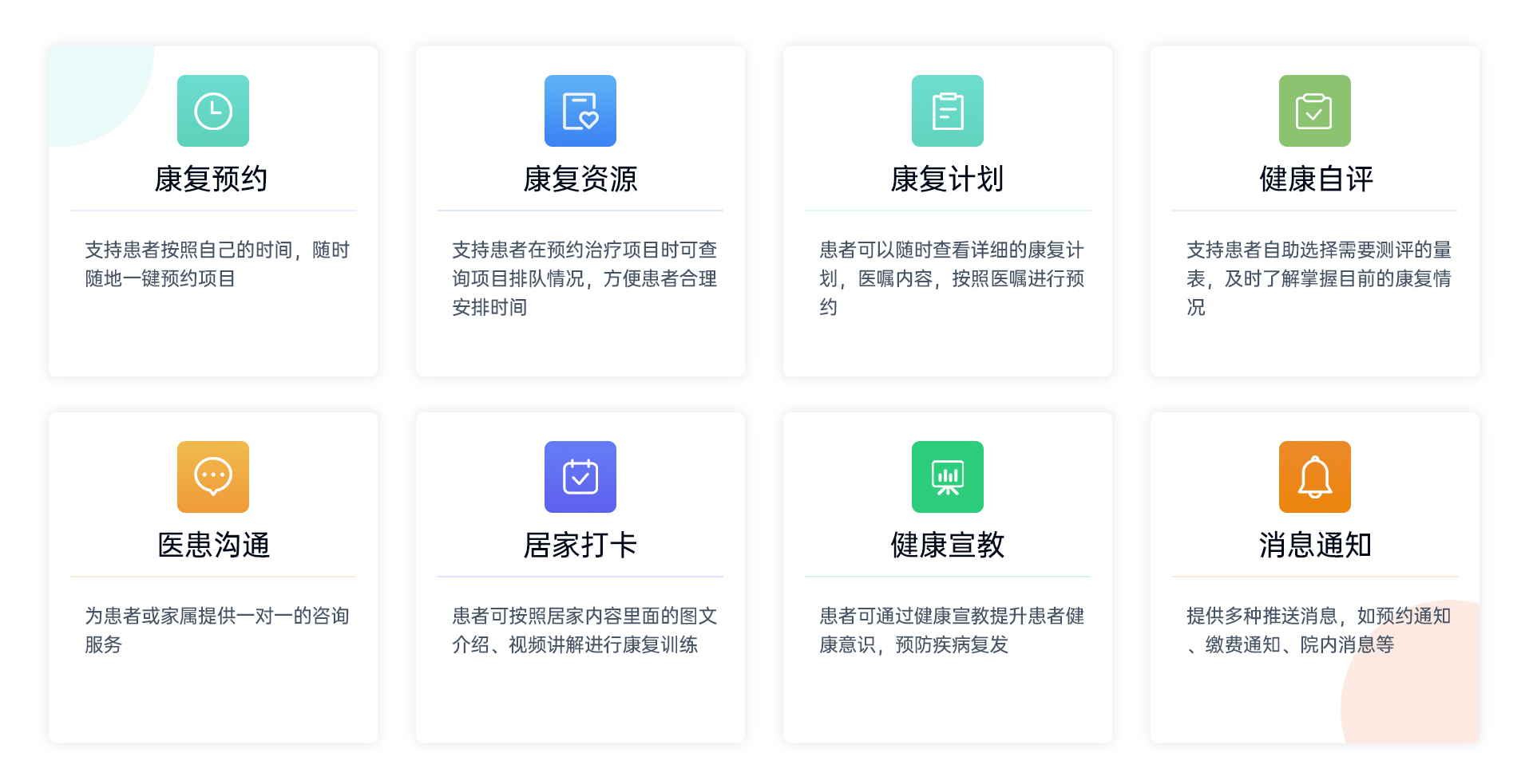 微信图片_20241205183013.jpg