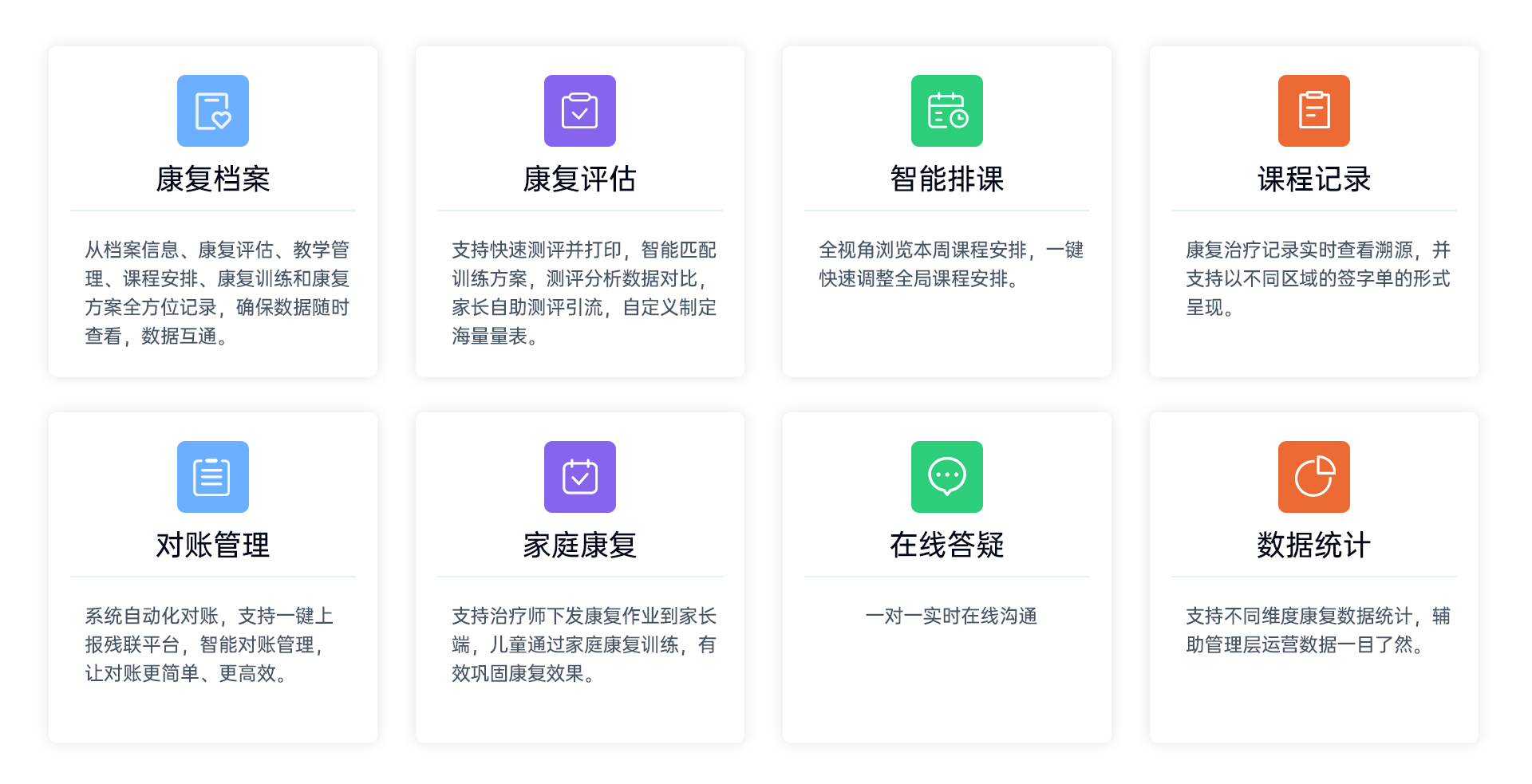 儿康.jpg