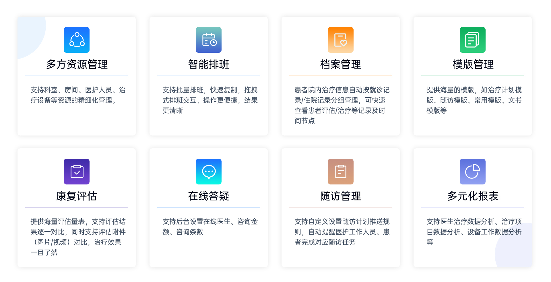 微信图片_20241205183039.jpg
