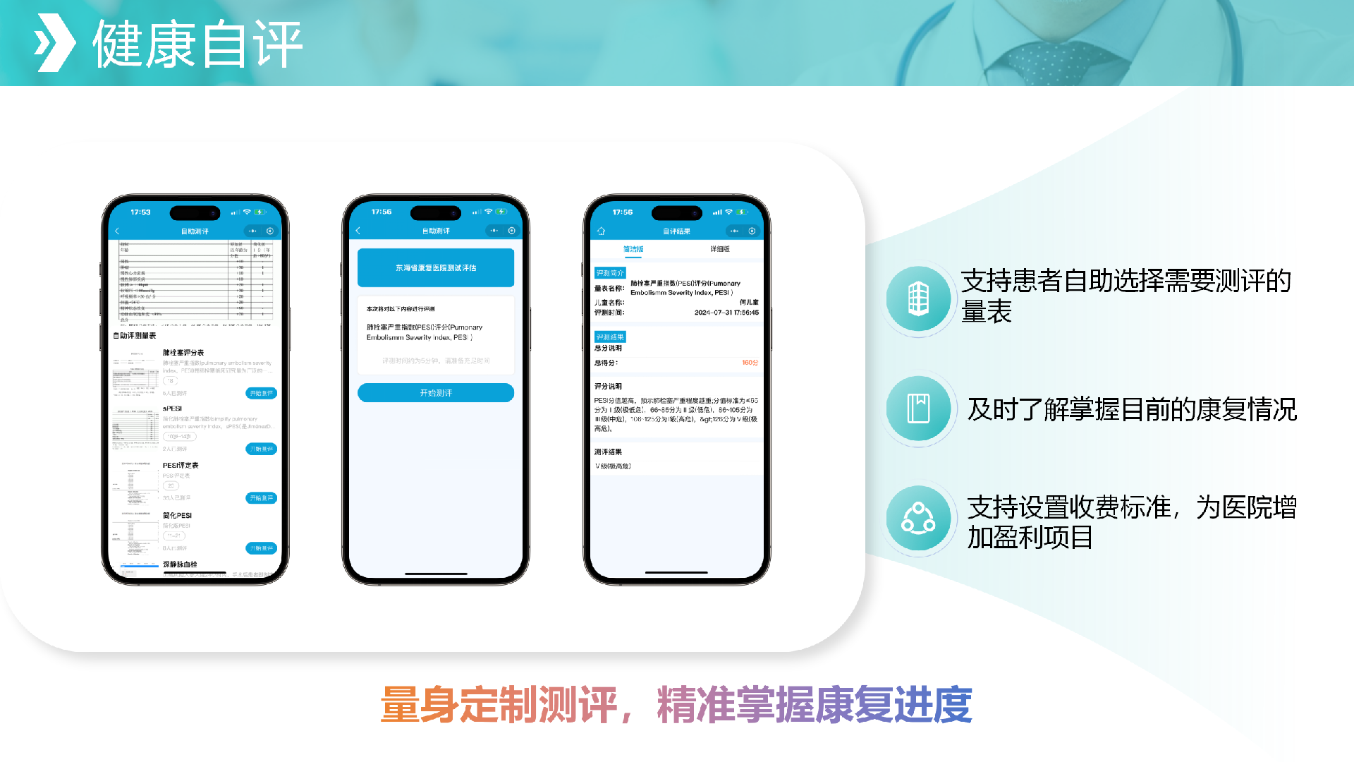 临时文稿_04.png