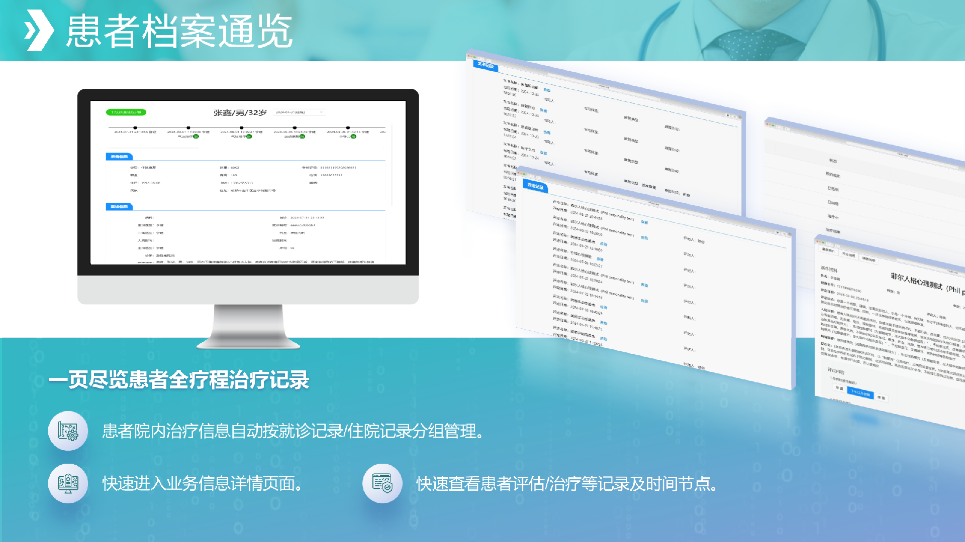 临时文稿_07.png