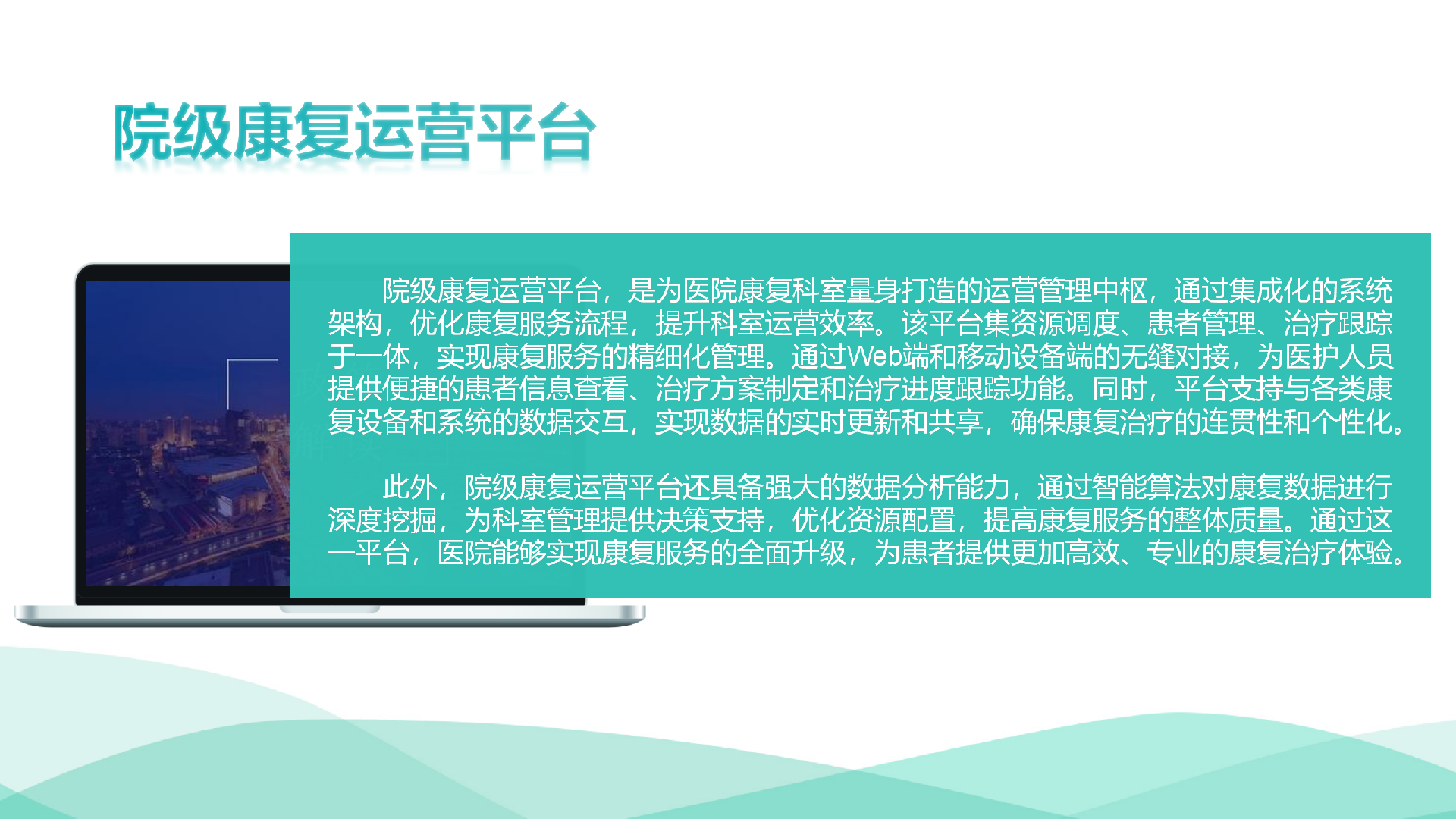临时文稿_04.png