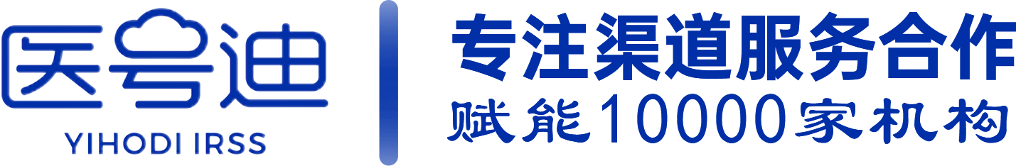 成都医号数智科技有限公司